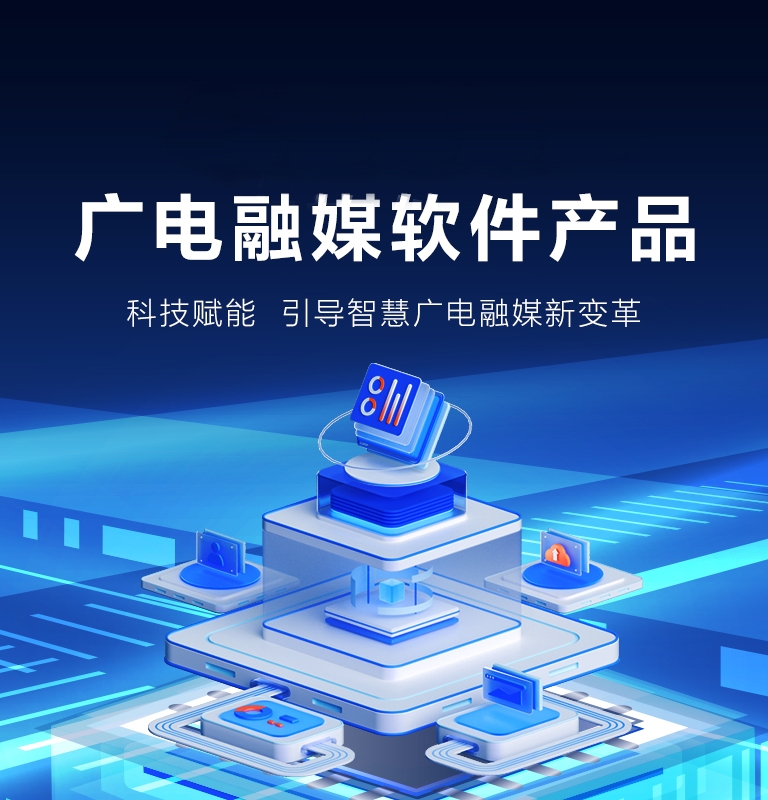 背景